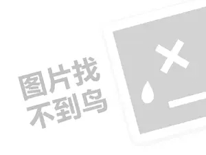 深圳代理费是多少钱？（创业项目答疑）